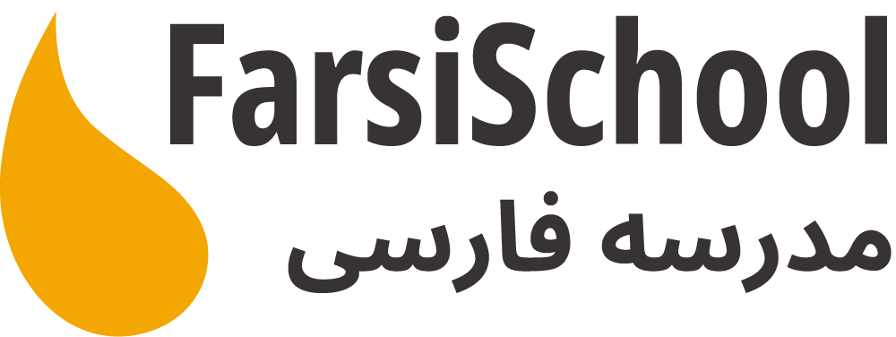 farsi.school Logo