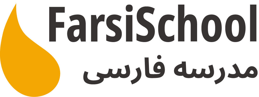 Translate Persian With Pronunciation Farsi school Persian English 
