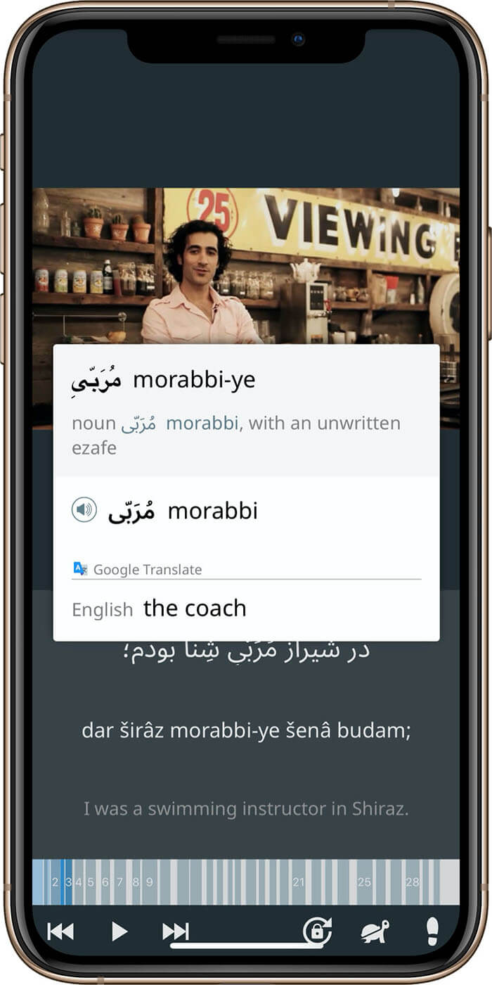 Screenshot of the farsi.school iPhone App